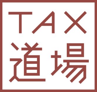 Tax